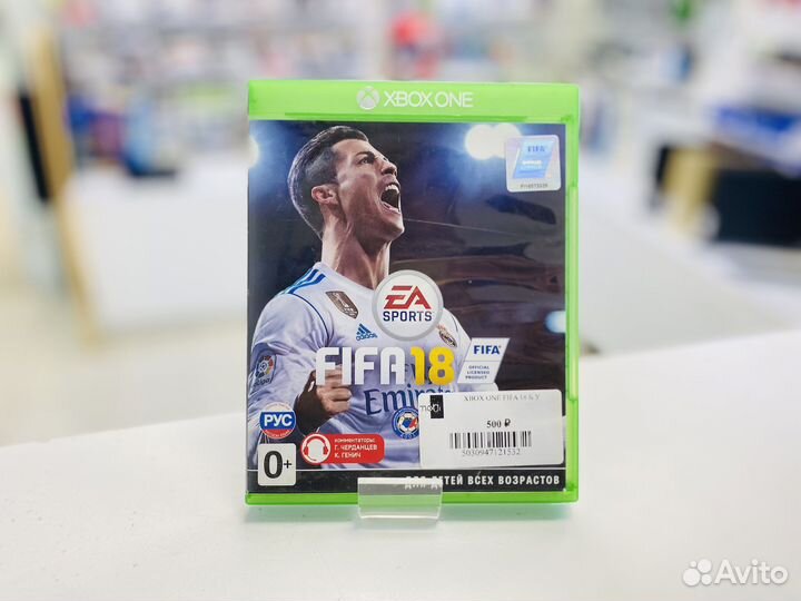 FIFA 18 для Xbox One