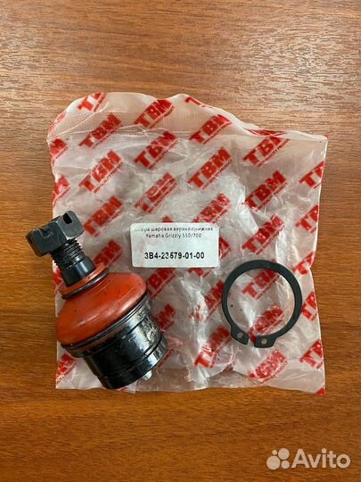 Шаровая опора верхняя/нижняя Yamaha Grizzly550/700