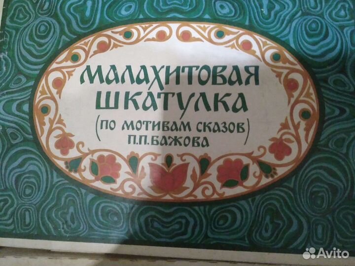 Набор спичек СССР