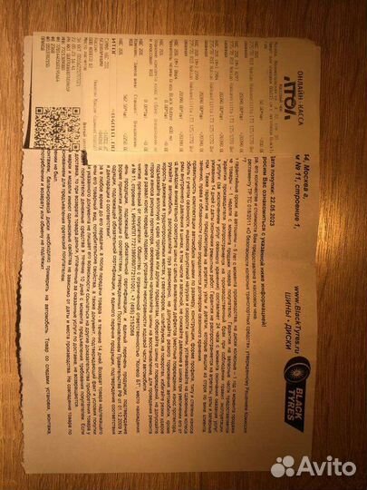 Nokian Tyres Hakkapeliitta LT3 275/70 R18 125Q