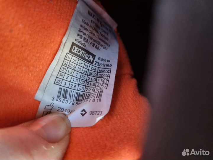 Ролики роликовые коньки decathlon раздвижные 32-35