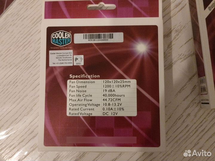 Вентилятор охлаждения 120х120х25