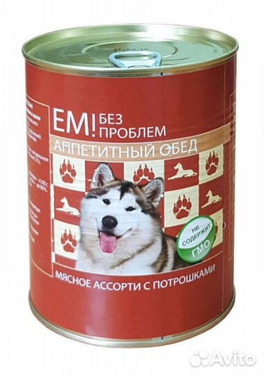 Еда для собак Ем без проблем 0.97кг