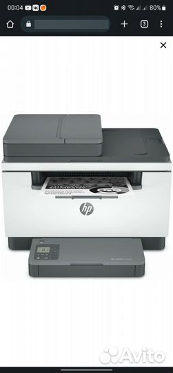 Запчасти для принтера мфу HP M236SDN
