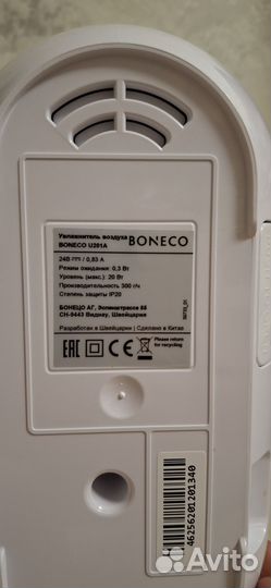 Увлажнитель Boneco U201A