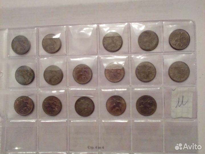 Монеты 50 копеек Россия