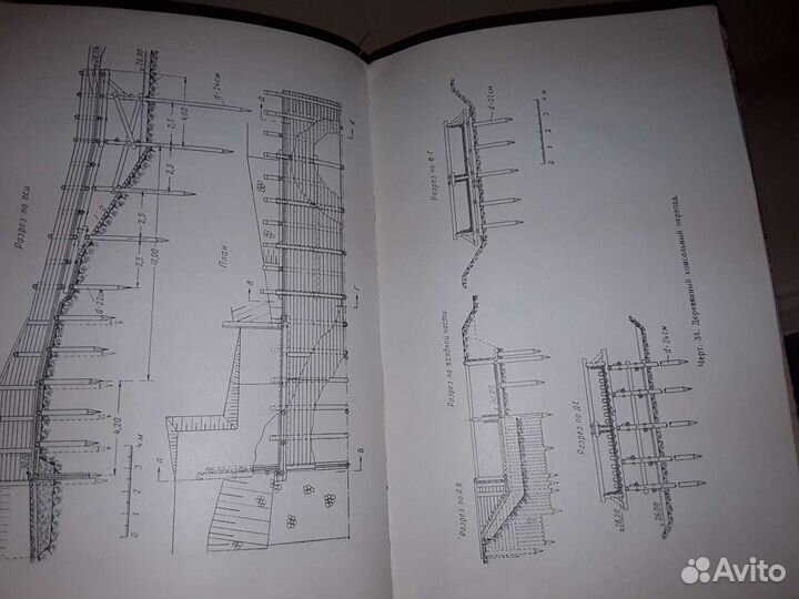 Рябышев Проектирование гидротехнических сооружений