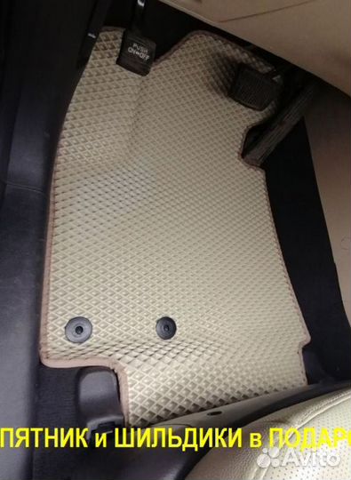 Ева/эва коврики &02096