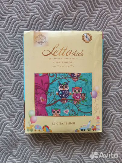 Комплект детского постельного белья Letto 1,5 сп