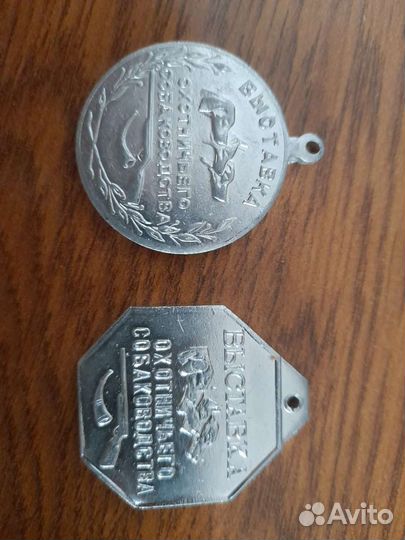 Медаль и жетон
