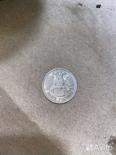 Монета 92 года, не магнитная