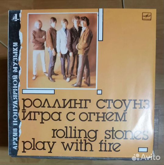 Виниловые диски