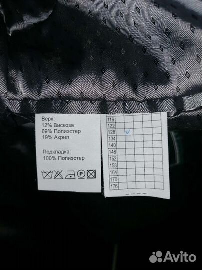 Школьные Пиджаки Van Clif р. 128