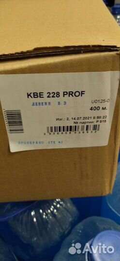 Уплотнитель для пластиковых окон