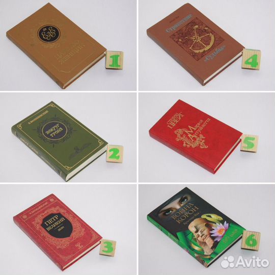 Царство женщин