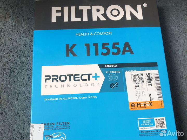 Фильтр салонный угольный Touareg 2003-2010