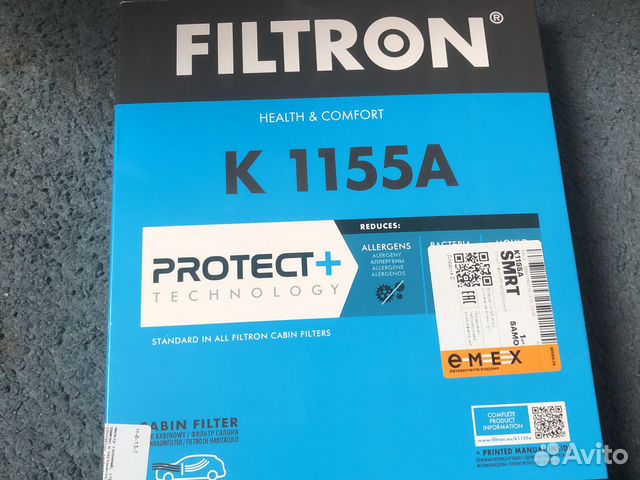 Фильтр салонный угольный Touareg 2003-2010