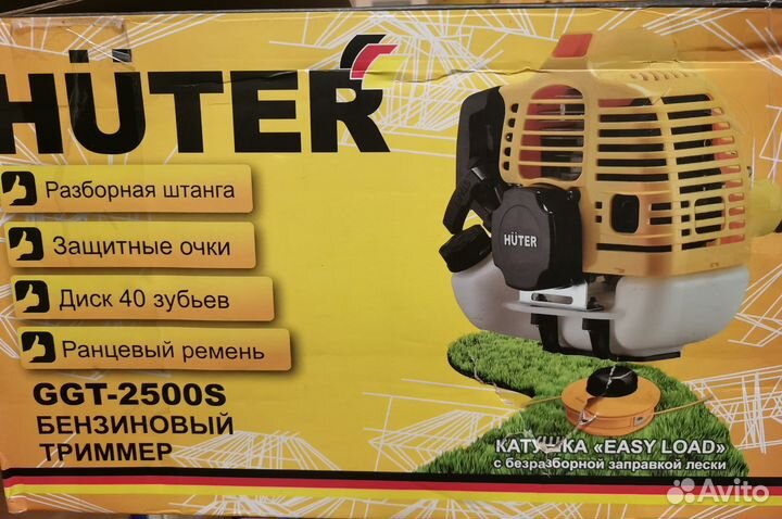 Триммер бензиновый Huter GGT-2500S