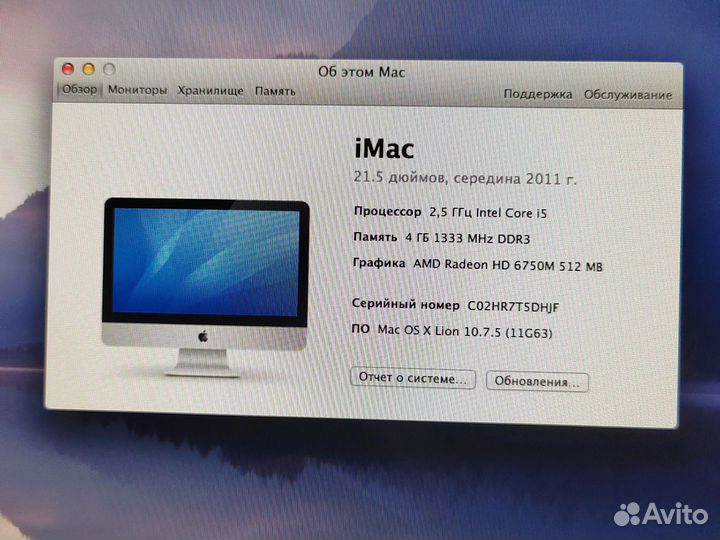 Apple iMac 21.5 2011