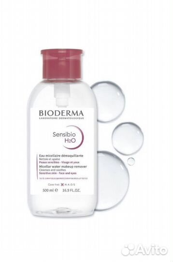 Bioderma Sensibio с помпой 500мл