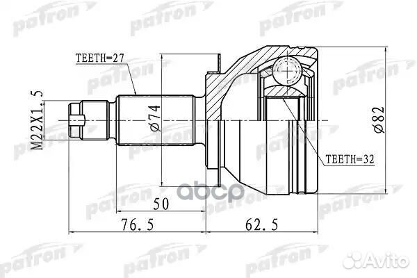 Шрус PCV1106 patron