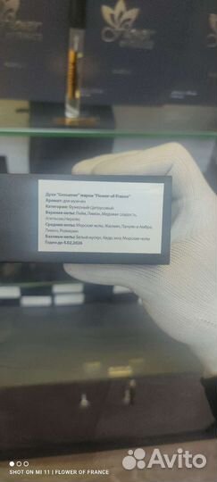 Armani acqua di gio французский аналог оригинал