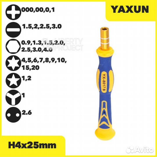 Клей герметик для дисплеев, инструменты для замены