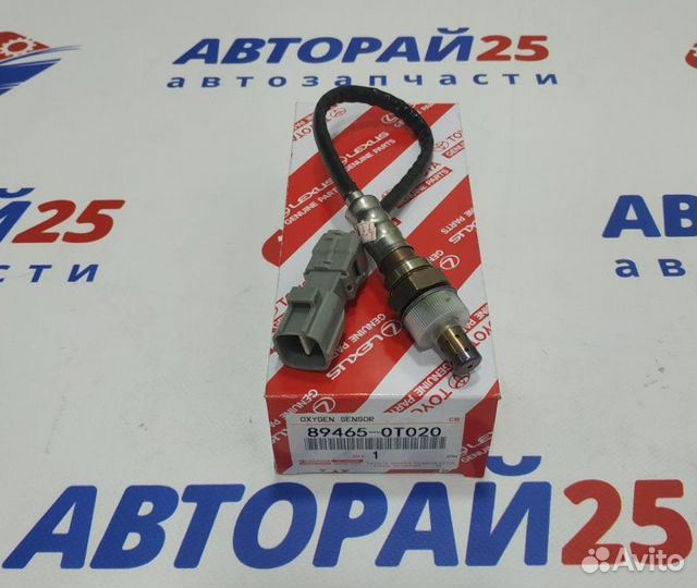 Датчик кислородный (лямбда-зонд) Toyota 1arfe