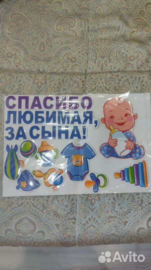 Магниты на автомобиль