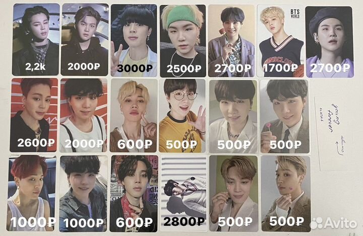 Официальные карты BTS