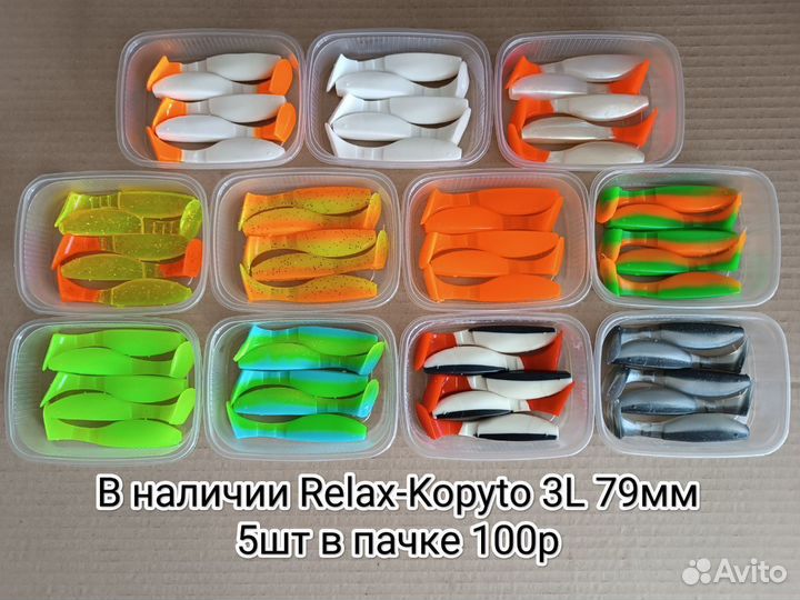 Набор приманок