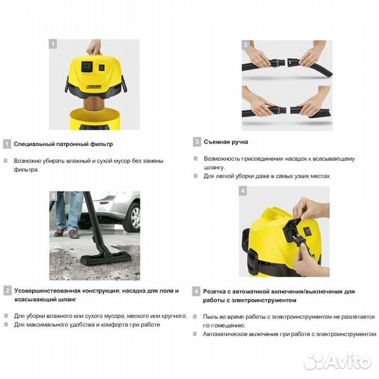 Строительный пылесос karcher бу