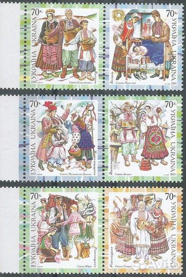 Марки Украины. См. описание