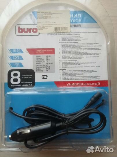 Блок питания для ноутбуков buro