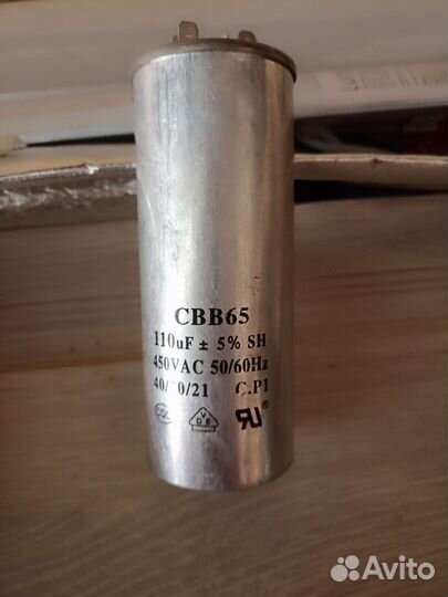 Пусковой конденсатор свв 65