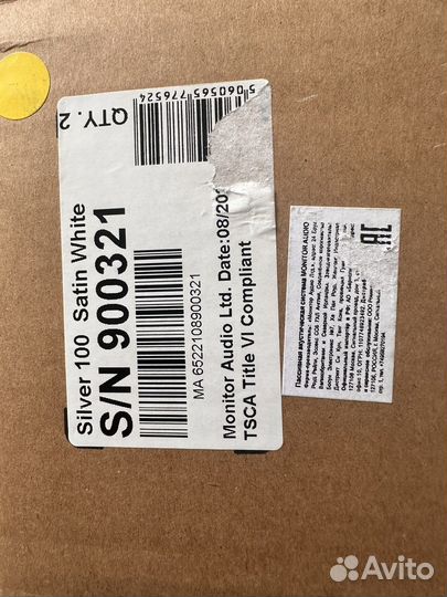 Monitor audio Silver 100 7G