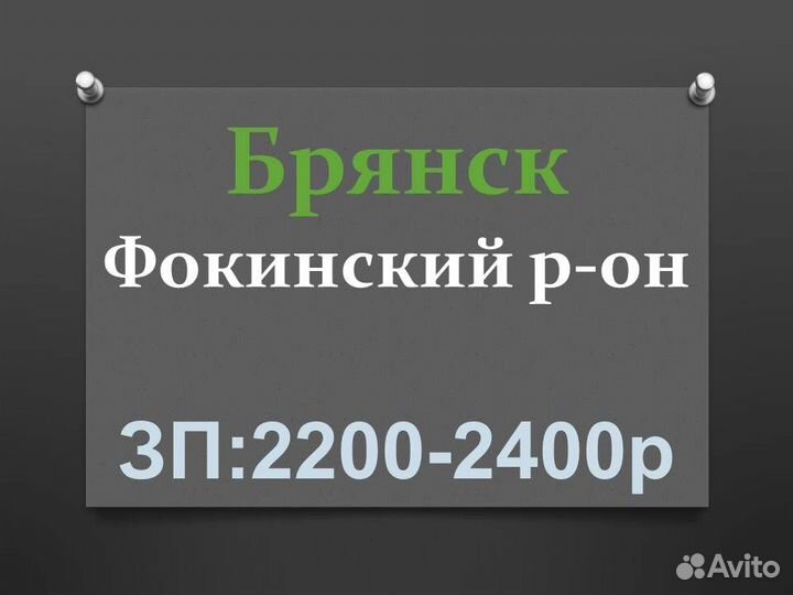 Охранники на сутки с питанием на ппк