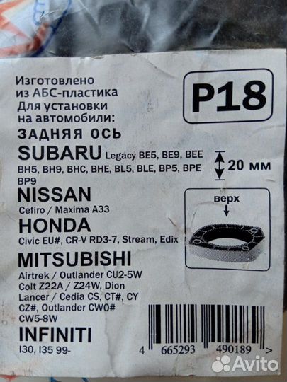 Вкладка-накладка