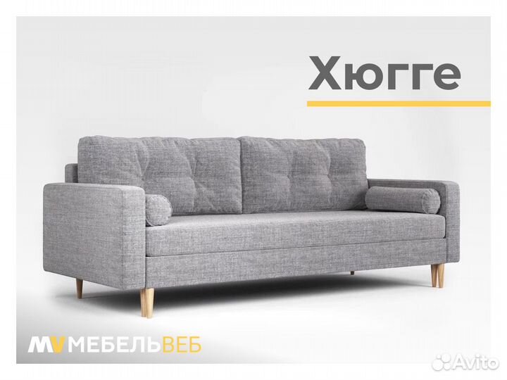 Диван IKEA Персиановский