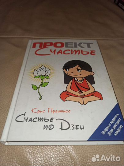 Учебные пособия И психология