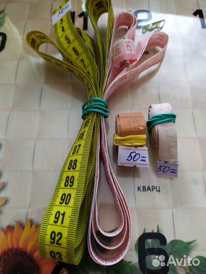 Аксессуары для шитья