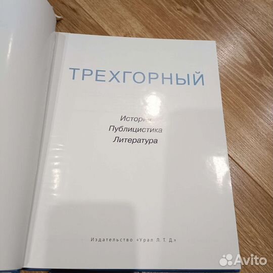 Подарочные издания