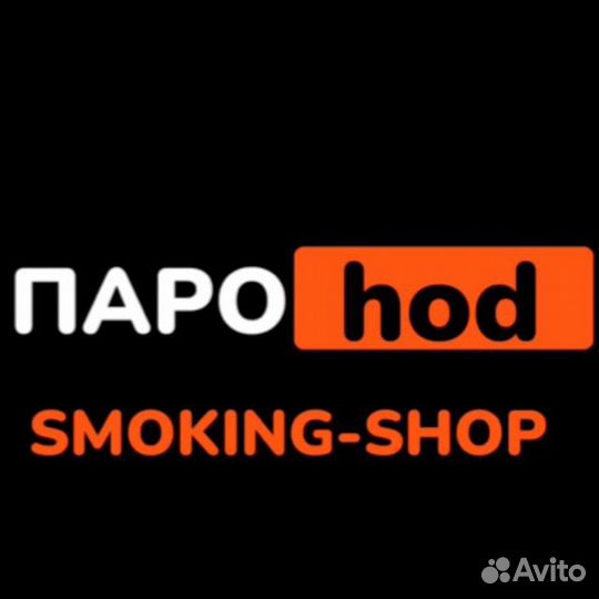 Продавец консультант в табачный магазин