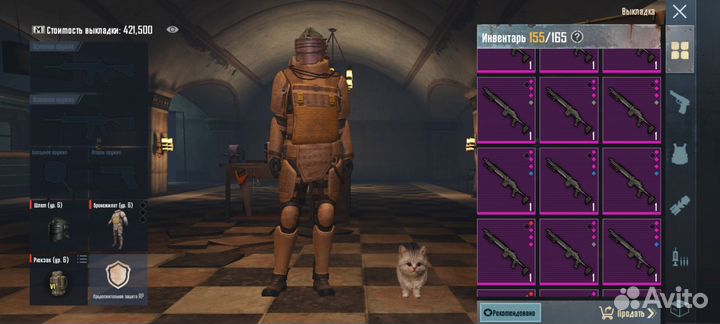 Лут метро пабг