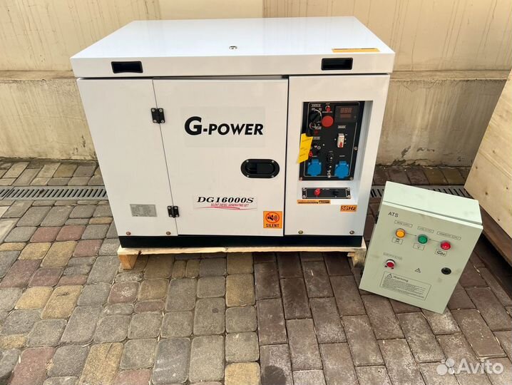 Дизельный генератор 13 кВт G-power DG16000S