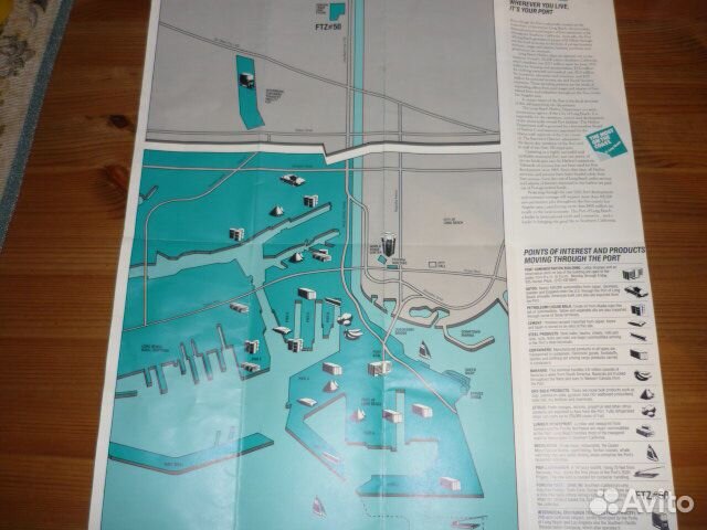 Порт Лонг-Бич брошюра