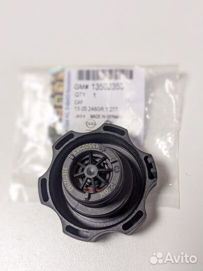 Расширительный бачок Cruze/Astra J/H