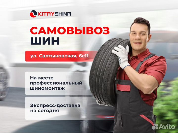 Landspider Arctictraxx 255/55 R18