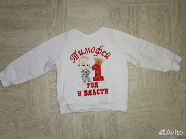 Кофта 1 годик