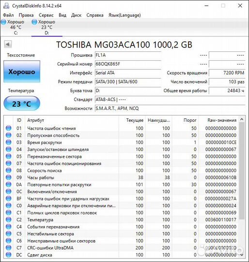 Toshiba MG03ACA100 1Tb (65F)